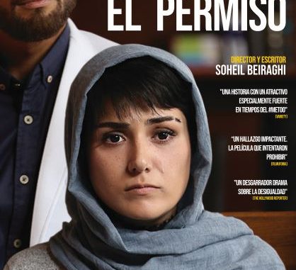 EL PERMISO - POSTER CINES - 1344 X 1920 1